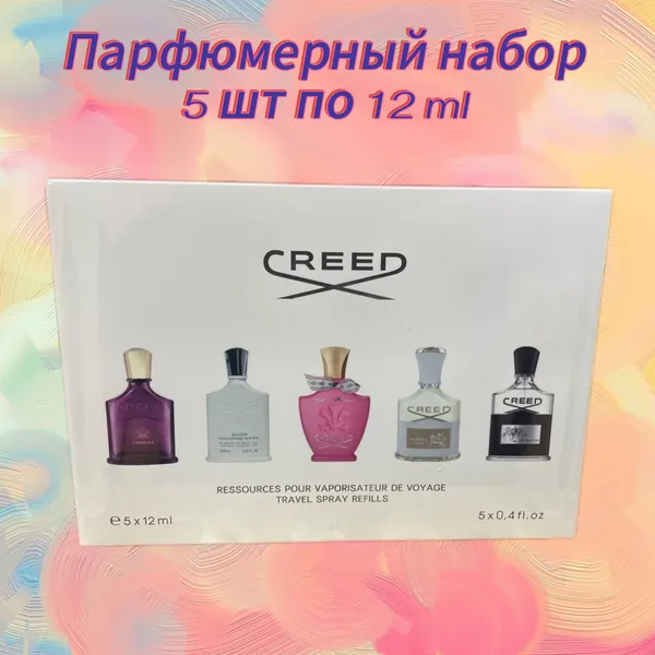 Парфюмерный набор CREED 5шт по 12ml