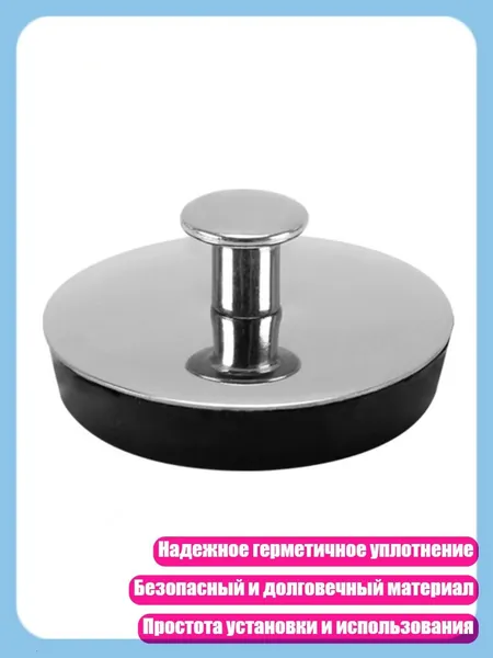 Нержавеющая стальная пробка для ванны, универсальный сливной стопор, раковина, крышки для воды для умывальника, - M
