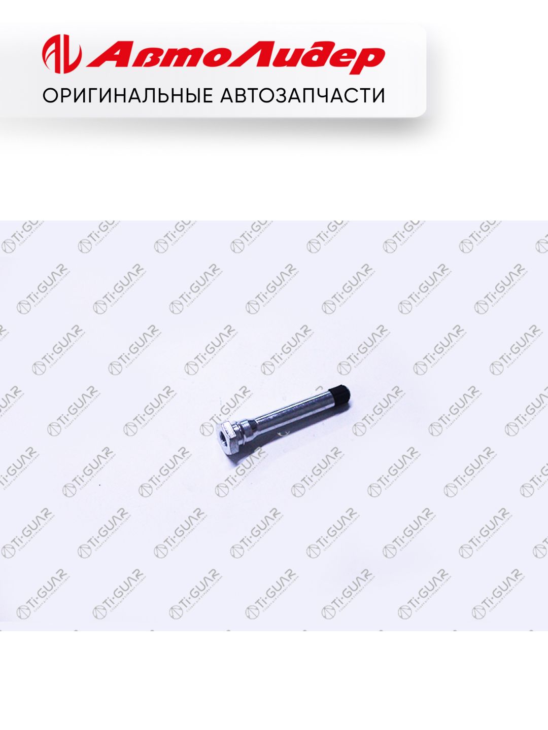 Направляющая суппорта TI-GUAR /Honda CR-V DBA-RE4 DBA-RE3 RE4 RE3; TG-45262-SHJ-A01; 45262SHJA01 ST45262SHJA01 3501116XKZ16A