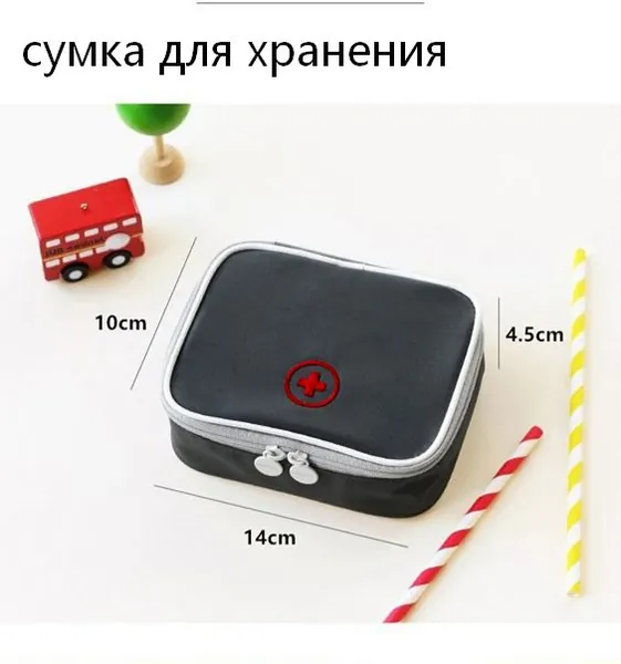 Походная аптечка