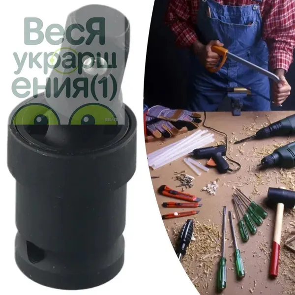 OZ-HMHG-1/2-дюймовый пневматический универсальный шарнир с поворотом на 360 градусов, адаптер для электрического гаечного ключа, шарнирное соединение, воздушный качающийся адаптер для гнезда
