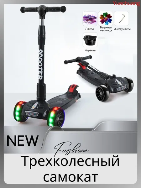 Самокат mzm-20260121094923794, черный матовый