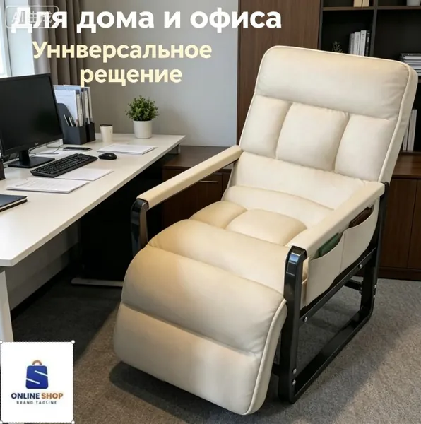 Кресло , 1 шт., 54х54х93 см