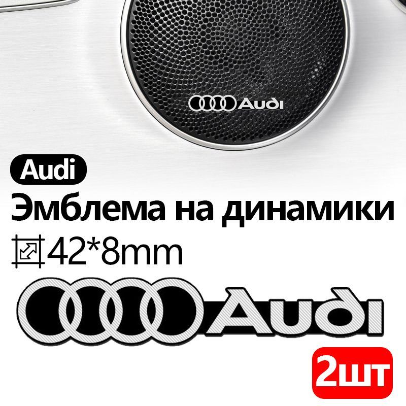 Наклейка для автомобиля