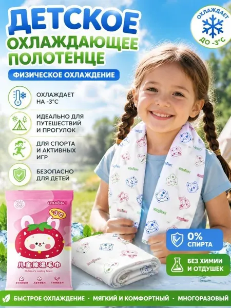 Влажные салфетки 1 шт