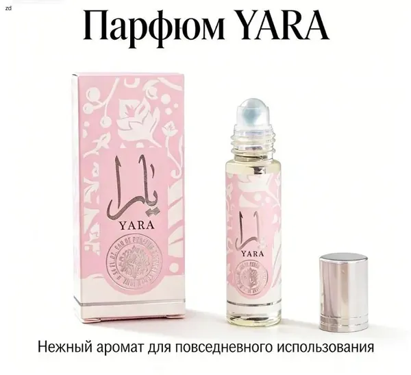 Духи LatYara_ob__V9V_ob_kvO9 10 мл