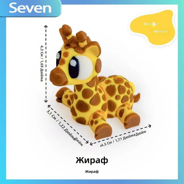 Горизонтальная доска для игры в мини-игрушки с 3d-печатью: набор милых маленьких игрушек, суставы которых можно двигать. Эта игрушка очень хорошо работает, и ее можно носить с собой или поставить дома