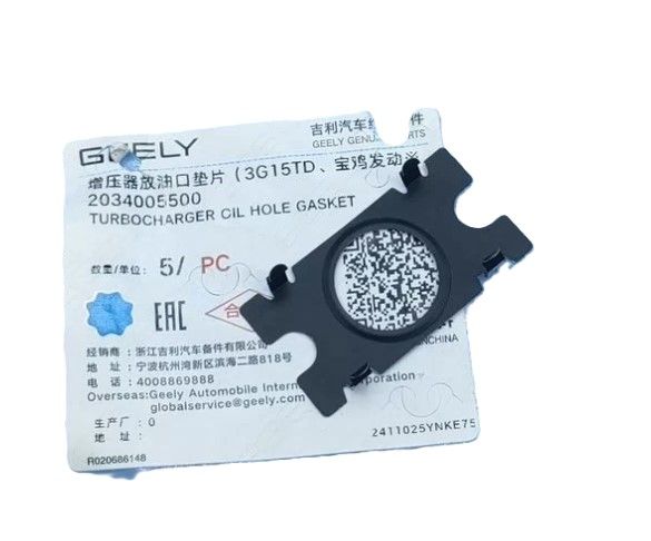 Прокладка турбины Geely 2034005500