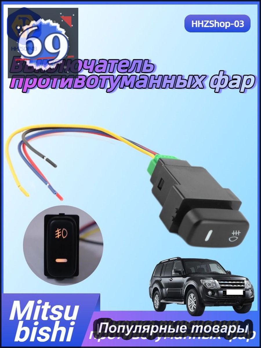 Система контроля водителя, арт. 1611210021411, 1 шт.