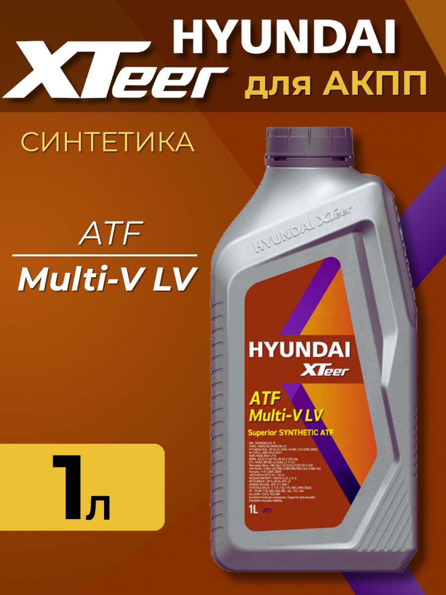 Hyundai XTeer Масло трансмиссионное, 1 л, 1 шт.