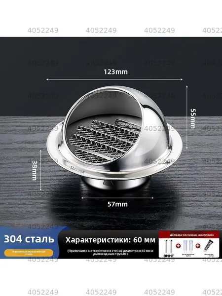 Вентилятор канальный