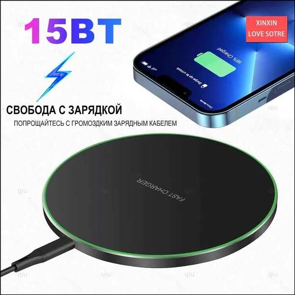 15 Вт быстрое беспроводное зарядное устройство, станция совместима с iPhone 15 14 13 12 11 SE X AirPods, быстрая зарядка для Samsung Galaxy S23 S22 S21 S20 Note 20 Buds Buds plus, Pixel, LG G8 G7