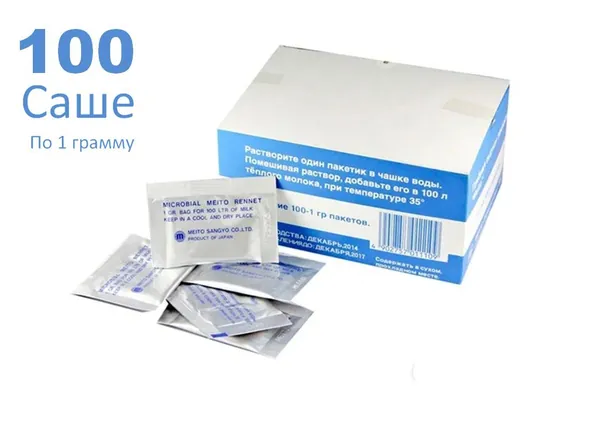 Пепсин японский MEITO SANGYO Co., Ltd / 100 саше*1 гр.