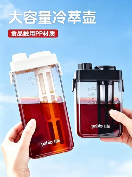 Кувшин для напитков большой объём, ручной разделитель