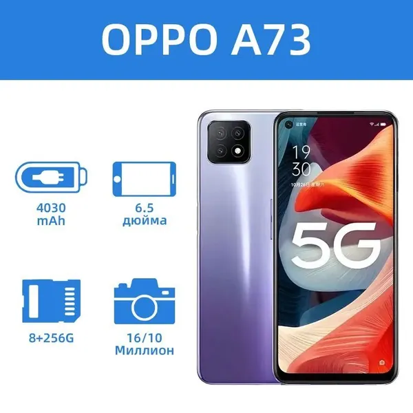 Восстановленный OPPO Смартфон 8/256 ГБ, синий