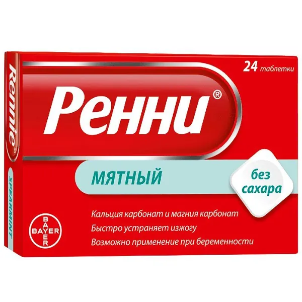 Ренни таблетки жевательные без сахара мята 24шт