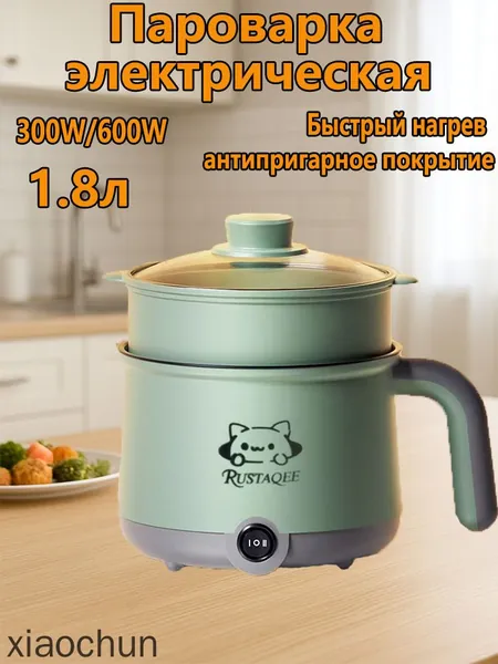 Пароварка электрическая mzm-20260609131048112, зеленый