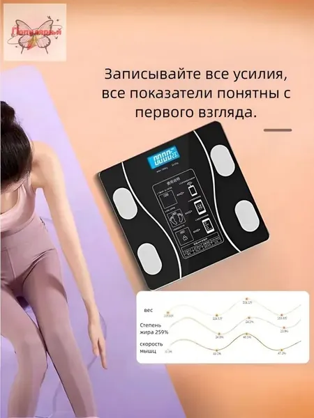Напольные весы tzc-, нагрузка 180 кг, точность 100 г