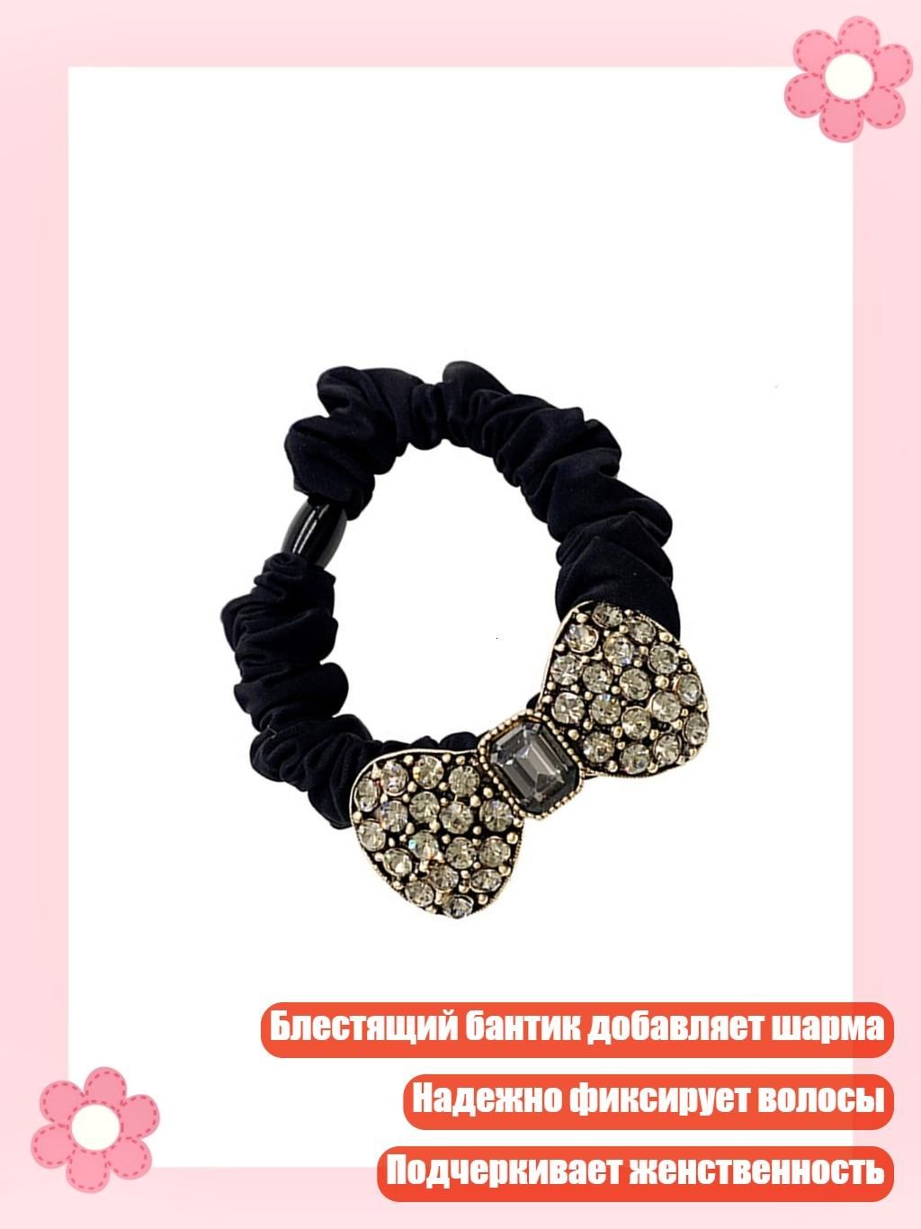 Бабочка