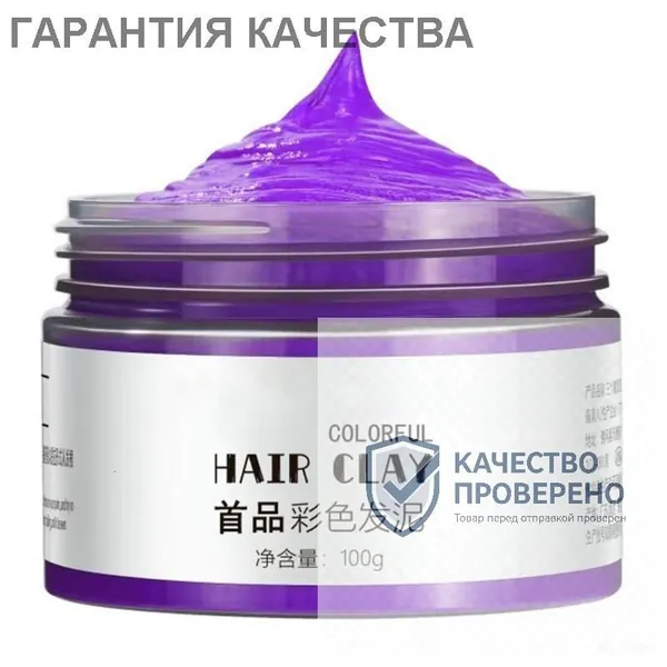 Воск для волос