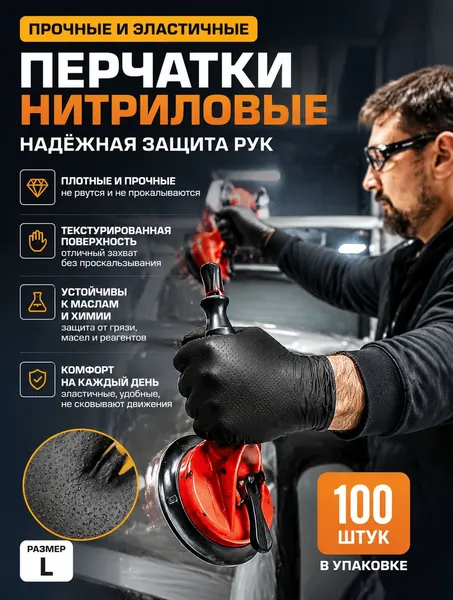 Перчатки нитриловые рабочие с алмазной текстурой, усиленные плотные перчатки для ремонта и строительства, с сенсорным экраном, маслобензостойкие, для авторемонта, сада и производства, М/L/XL
