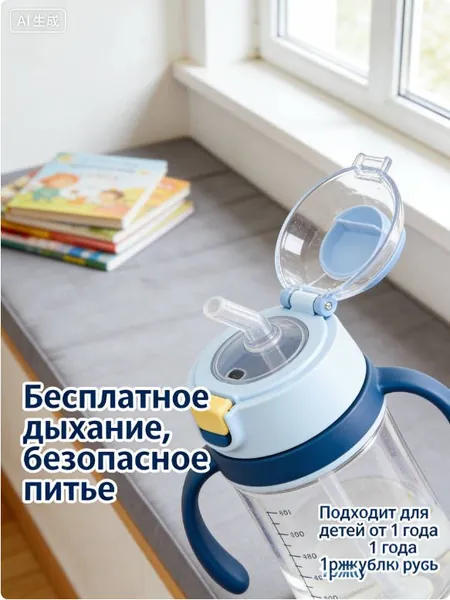 Сменная трубочка для поильника, без грузика силиконовая - 2 шт