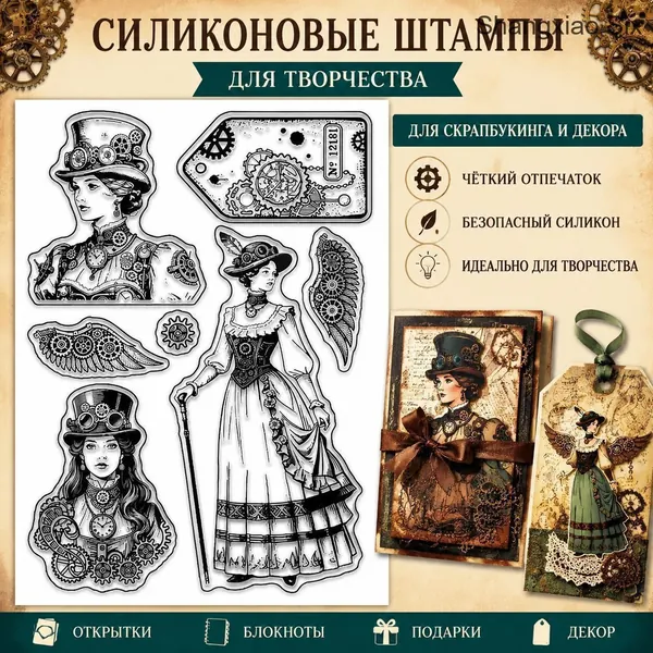 1 шт. Прозрачные штампы для скрапбукинга, фотоальбомов, декоративных открыток, штампы с изображением человека, 160x110 мм