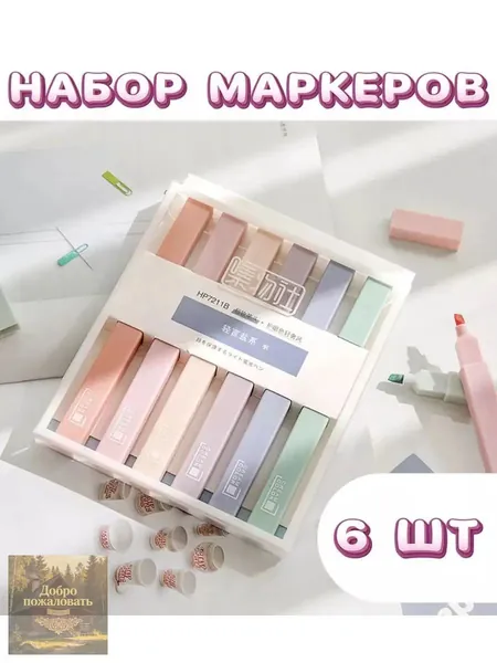 Mini Lapki Набор фломастеров, 8 шт.