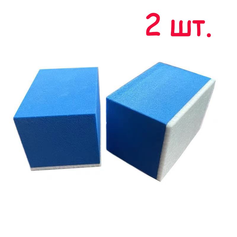 Губка автомобильная, 2 шт.