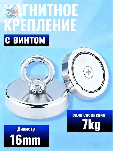 Mагнитных креплений/Поиск магнитов,Сильная магнитная сила