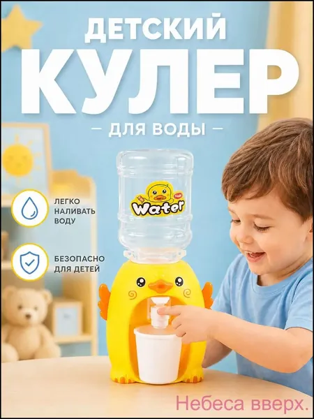 Кулер для воды YSJ-3855