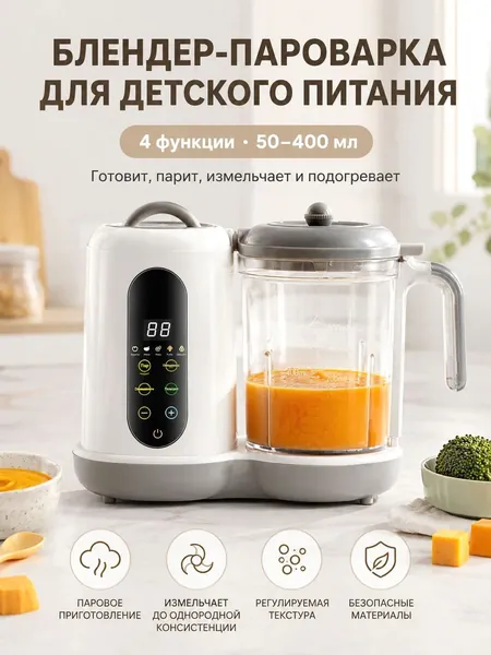 Портативный блендер sku-39156.全自动料理机(龙), разноцветный