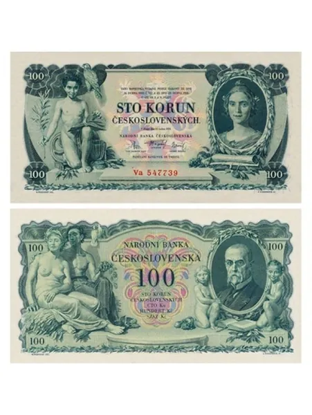 100 крон 1931 года Чехословакия, копия