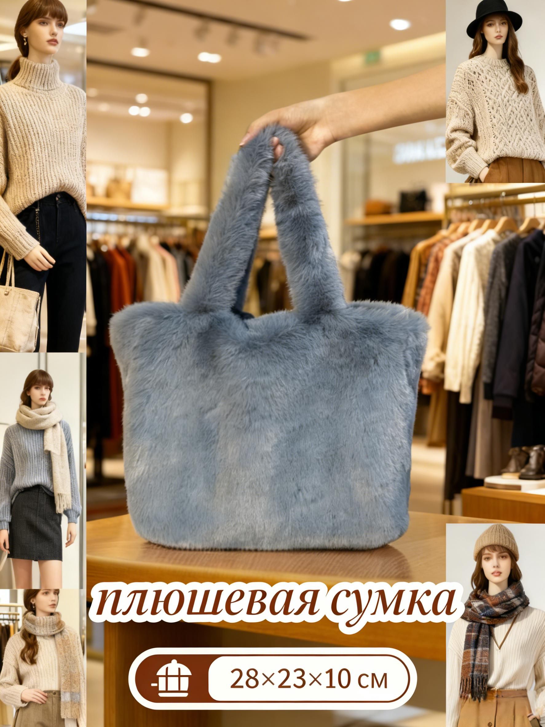 Сумка саквояж
