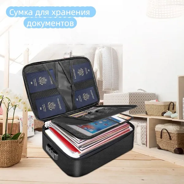 Сумка для документов с замком, огнестойкий трехслойный футляр для хранения файлов с водонепроницаемой молнией, безопасная для документов портативная дорожная сумка-органайзер для дома для ноутбука,