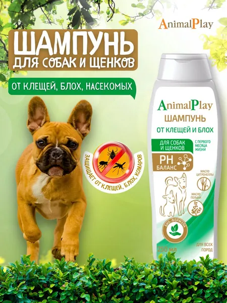 Шампунь Animal Play репеллентный для собак