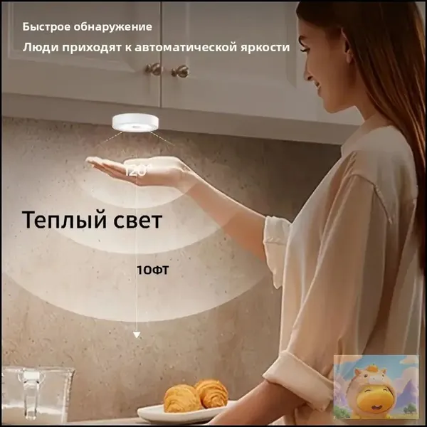 ночник детский,Напольные настольные трековые Споты светильники Настенные ,Светодиодные с датчиком движения,Рабочее освещение,прожектор,светильник на батарейках,usb,лампочка,аккумуляторный,86mm