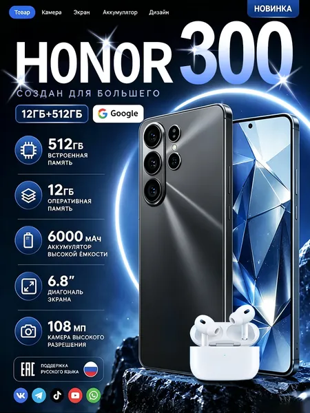 Смартфон Противоударный смартфон S23 Ultra Россия, Android 14, сертификат EAC (Ростест), 12/512 ГБ, большой HD-дисплей, цвета коричнево-красный и черный матовый CN 12/512 ГБ, Nano-SIM, черный, черный матовый