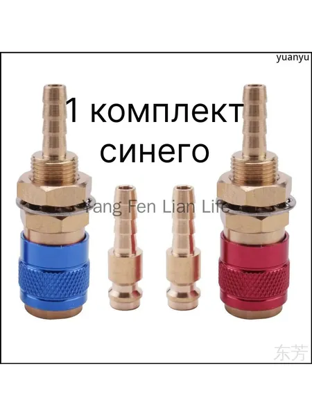 Комплект из двух бестселлеров 6 мм с адаптерами для газа и воды, оснащенных системой воздушного охлаждения и быстроразъемными фитингами, совместимый с горелками MIG TIG, в синем и красном цветах