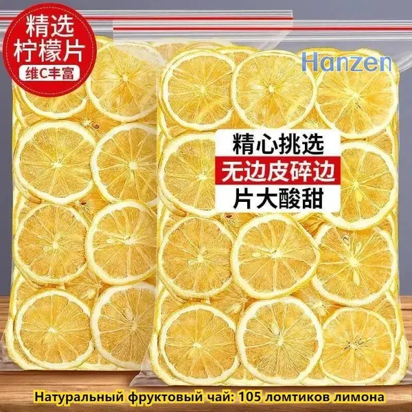Натуральный фруктовый чай: Сушёная кубики маракуйи, Зелёные мандарины и лимоны. Богаты витамином C. Сделайте свой фруктовый чай (DIY) быстро и удобно, просто залейте водой, напиток готов
