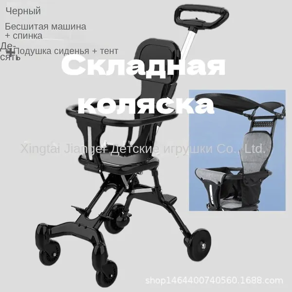 Ультралегкая коляска-трость, 3.5 кг, складывается одной рукой, двусторонняя, для путешествий, с капюшоном, до 25 кг