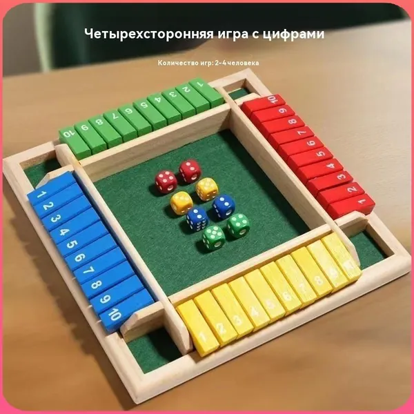 Настольная игра "Закрой коробку" (Shut The Box) для развития математики у детей 4-7 лет