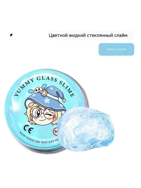 Многоразовый набор надувной слизи для снятия стресса, безопасный для детей, Прозрачная хрустальная замазка, грязевая игрушка-непоседа для детей, награды за школьную деятельность