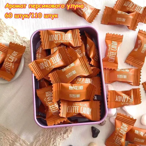 Кофейные конфеты со вкусом лесного ореха и мокко, 9 видов (60 штук/110 штук) Энергетические конфеты для фитнеса, низкокалорийная и низкокалорийная альтернатива кофе, вкусная закуска