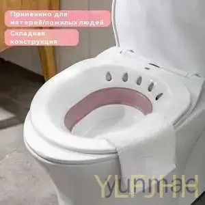 Гигиеническая ванночка Биде, используемое для интимных мест женщин, для беременных, 1 шт