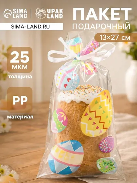 Пакет подарочный, Пасхальный