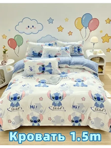 Комплект постельного белья Stitch, синий инопланетный