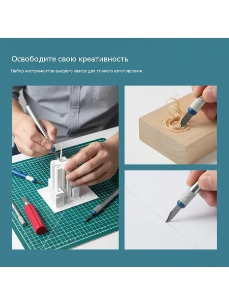 Металлический гравировальный нож 13ШТ