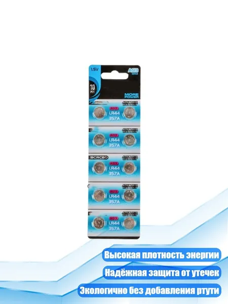 Бокс для батареек, разноцветный, 8NB700511-N_LHH3