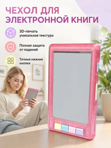 Совместим с защитным чехлом Yuexingtong X4, полностью закрывающим экран, изготовленным методом 3D-печати 1 шт
